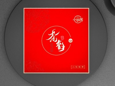 濟(jì)南禮品包裝盒定制廠家，教你如何設(shè)計(jì)中國(guó)風(fēng)茶葉包裝盒